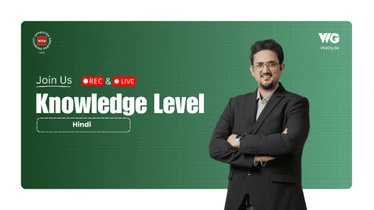 Course Image